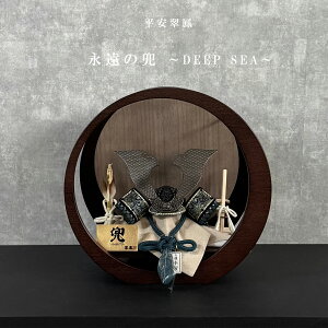 ܌l` P i̊ DEEP SEA 8 ی^  /O[ ۑ Ԍ39cm RpNg ~` ~^  [C ΐF q@  ߋ [߂̐ߋ ܌l` ǂ̓ 