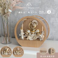 オンライン限定 五月人形 名入れプレート付 コンパクト アクリルケース 選べる兜飾り 3号兜 徳川家康 上…