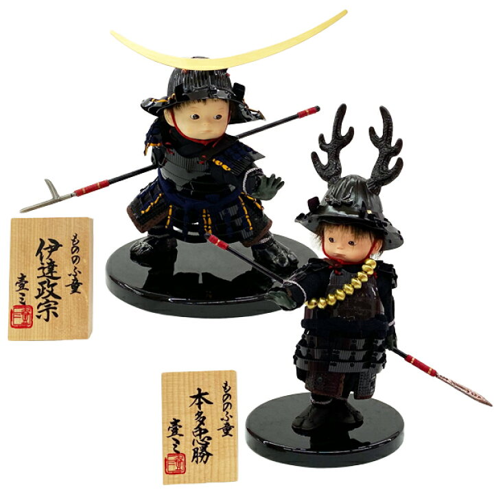 楽天市場】数量限定価格【五月人形 壹三作】 子供大将 もののふ童 武将  