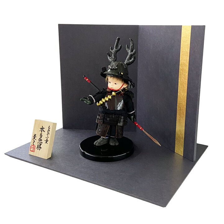 楽天市場】【五月人形 壹三作】 子供大将平飾りセット もののふ童 武将  