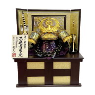 【龍玉 着用兜収納飾り】 30号兜飾り 徳川家康 五月人形 収納台 武光作 五月人形/端午の節句/鎧/コンパク…