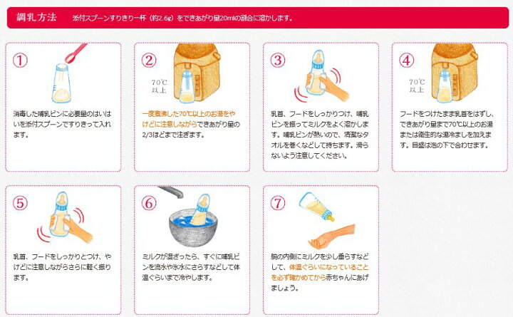 楽天市場 ケース販売 和光堂 ミルク レーベンスはいはい8缶入り 810g2個パック 4セット 乳児用粉ミルク 母乳育児の混合栄養に 02p03dec16 赤ちゃんデパート水谷 楽天市場 ケース販売 和光堂 ミルク レーベンスはいはい8缶入り 810g2個パック 4セット 乳児用粉ミルク 母乳育児の混合栄養に 02p03dec16 赤ちゃんデパート水谷