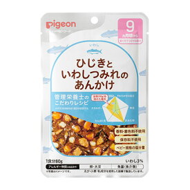 【3個まとめ】【ピジョン】管理栄養士のこだわりレシピ　ひじきといわしつみれのあんかけ　80g　9か月からの離乳食/レトルトパウチ/ベビーフード pigeon