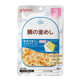 【3個まとめ】【ピジョン】管理栄養士のこだわりレシピ　鯛の釜めし　80g　9か月からの離乳食/レトルトパウチ/ベビーフード pigeon