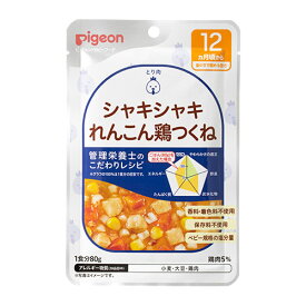 【3個まとめ】【ピジョン】管理栄養士のこだわりレシピ　シャキシャキれんこん鶏つくね　80g　12か月からの離乳食/レトルトパウチ/ベビーフード　pigeon