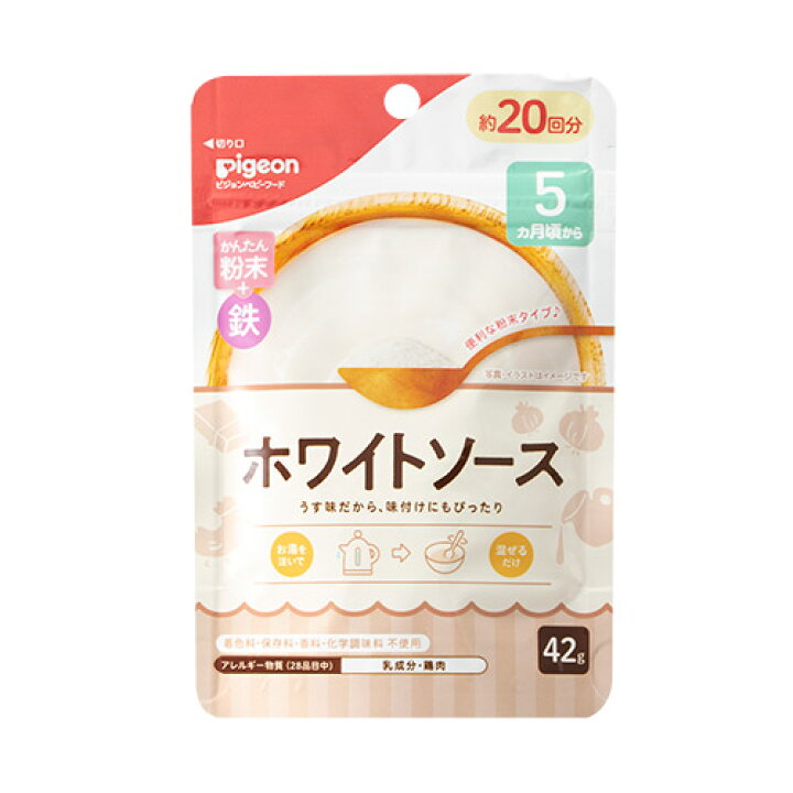 楽天市場 ピジョン ベビーフード かんたん粉末 鉄 だし スープタイプ ホワイトソース 5ヵ月頃 離乳食 手作り離乳食 Pigeon 赤ちゃんデパート水谷 楽天市場 ピジョン ベビーフード かんたん粉末 鉄 だし スープタイプ ホワイトソース 5ヵ月頃 離乳食 手作り離乳食 Pigeon 赤ちゃんデパート水谷