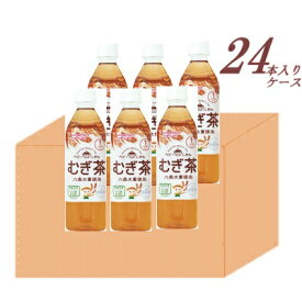 箱買い【和光堂ベビー飲料24本入りケース】ベビーのじかん　PT73　むぎ茶　1箱