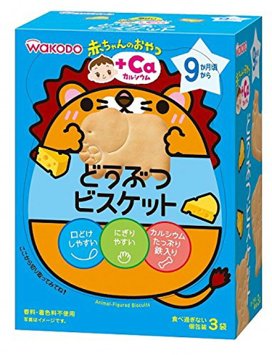 楽天市場】【箱買い】和光堂 AO12 赤ちゃんのおやつ+Ca カルシウム 