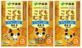 楽天市場 赤ちゃん 麦茶 紙 パックの通販