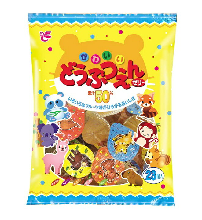 楽天市場 ケース販売 エースベーカリー たのしいどうぶつえんゼリー 15g 23個 16袋 ミニゼリー 赤ちゃんデパート水谷