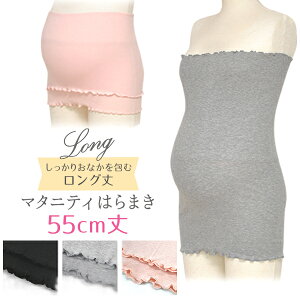 yMammy luna }~[iz}^jeB ͂܂ ߏ 55cm M`L ubN O[ sN YO Y 783553 }^jeB Ci[ YOp Yp Xgb` [EFA