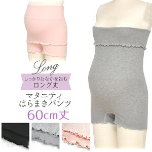 }^jeB ͂܂pc O 60cm M`L 784554 tpc YO Y }^jeB Ci[ YO Y ₦h~΍ Q₦h~ Xgb`  [EFA I[o[pc ͂