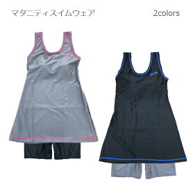 楽天市場 水着 柄ドット 水玉 マタニティウェア 授乳服 マタニティ ママ用品 キッズ ベビー マタニティの通販