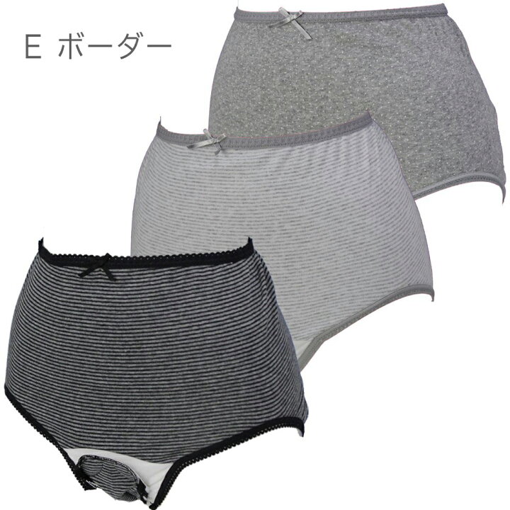 メール便OK人気商品ローズマダム 3枚セット 各色(ボーダー/ドット/モノトーン) マタニティ 3枚組 産褥ショーツ 3枚セット産褥ショーツ02P03Dec16 : 赤ちゃんデパート水谷 メール便OK人気商品ローズマダム 3枚セット 各色(ボーダー/ドット/モノトーン) マタニティ 3枚組 産褥ショーツ 3枚セット産褥ショーツ02P03Dec16 : 赤ちゃんデパート水谷