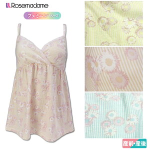 yRosemadame [Y}_ztF~jV[Y fCW[ L~\[ ~g p[v s[` 1052225 }^jeB M`L YO` YO Y }^jeB NXI[v^Cv