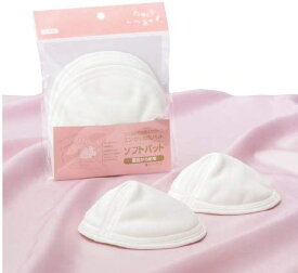 【エンゼル angel】母乳パット ソフトパット 日本製 7503 授乳