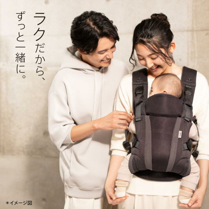 楽天市場】限定1 【アップリカ】 ラクリス 抱っこ紐 Laclis 抱っこひも 