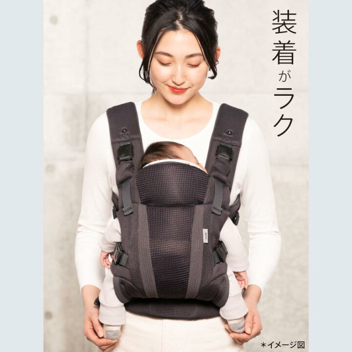 楽天市場】限定1 【アップリカ】 ラクリス 抱っこ紐 Laclis 抱っこひも 
