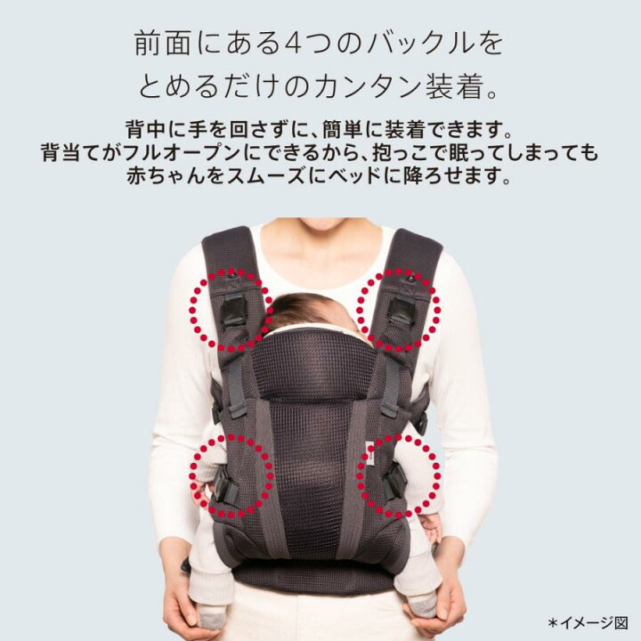 楽天市場】【アップリカ】 ラクリス 抱っこ紐 Laclis 抱っこひも 