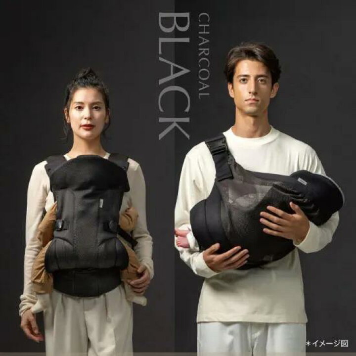 楽天市場】【アップリカ】 クルム ファースト チャコールブラック BK 