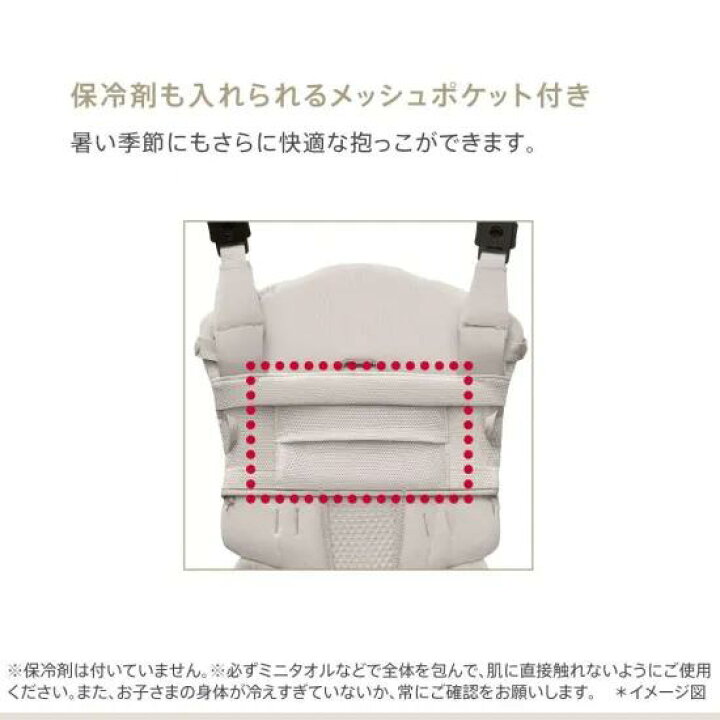 楽天市場】【アップリカ】 クルム ファースト ベージュ BE 抱っこ紐 
