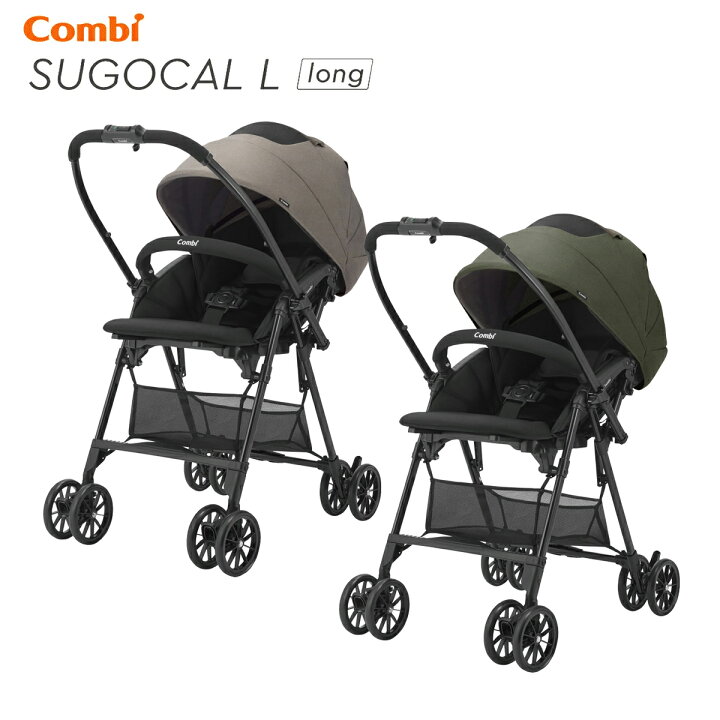 楽天市場】コンビ スゴカルL long エッグショック SL グレー（GL 