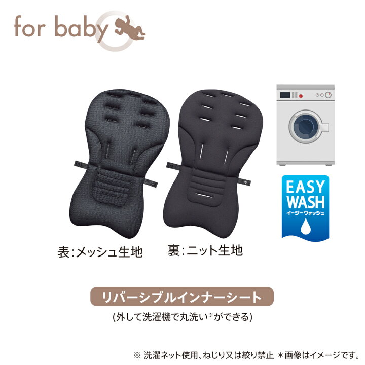 楽天市場】数量限定【アップリカ】オプティアクッション グレイス 