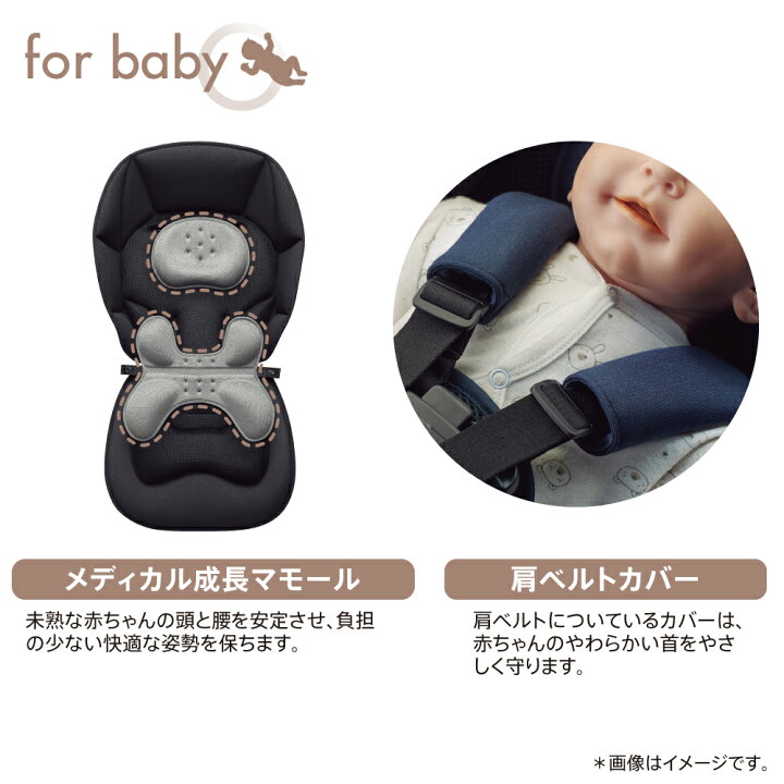 楽天市場】数量限定【アップリカ】オプティアクッション グレイス 