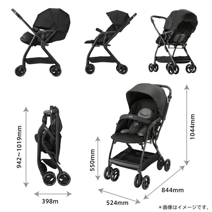 楽天市場】数量限定【アップリカ】オプティアクッション グレイス 