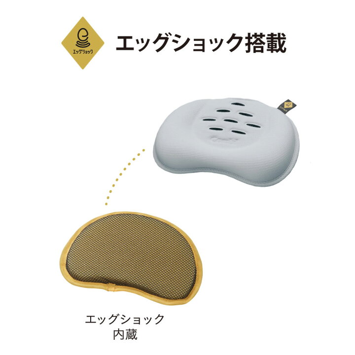 楽天市場】【コンビ（Combi）】スゴカル ハンディ エッグショック ML 