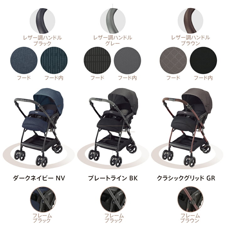 楽天市場】数量限定【アップリカ】オプティアクッション グレイス 
