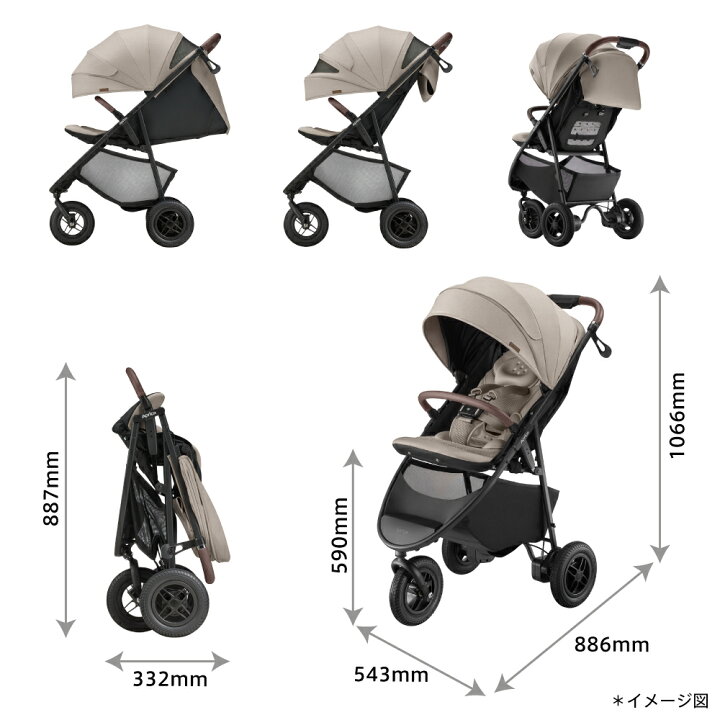 楽天市場】アップリカ スムーヴ プレシャス AB ベージュ BE 2184599 3 