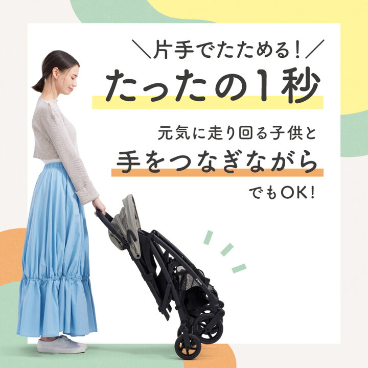 楽天市場】【ピジョン】Bingle BB4（ビングル BB4）ペールグリーン 