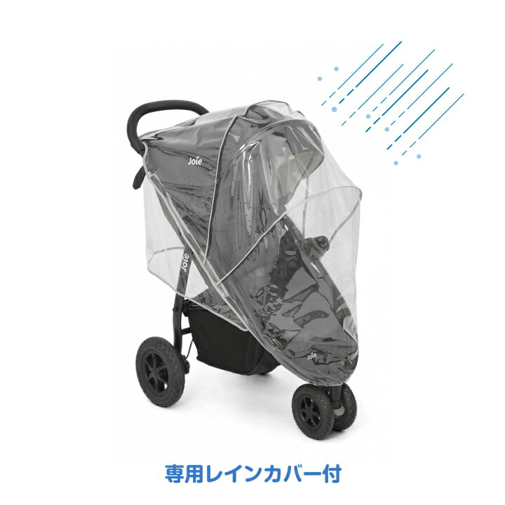 楽天市場】限定1 カトージ ジョイー joie ベビーカー ライトトラックス 