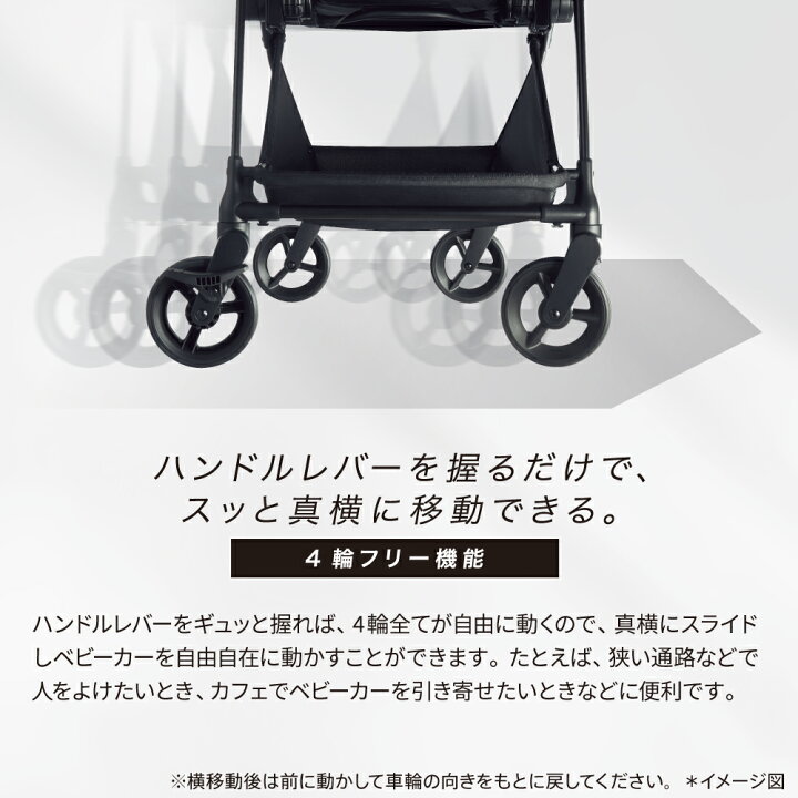 楽天市場】アップリカ ルーチェフリー 2023年モデル ベージュ BE 