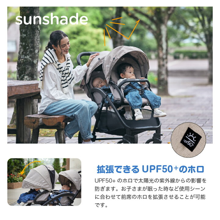 楽天市場】カトージ Joie エヴァライトデュオ（グレーフランネル 