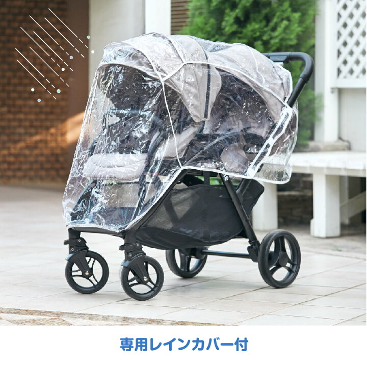 楽天市場】カトージ Joie エヴァライトデュオ（シェール） 41441 