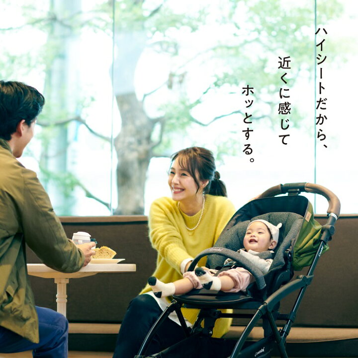 楽天市場】台数限定 【コンビ（Combi）】ラベリタ Laverita エッグ 