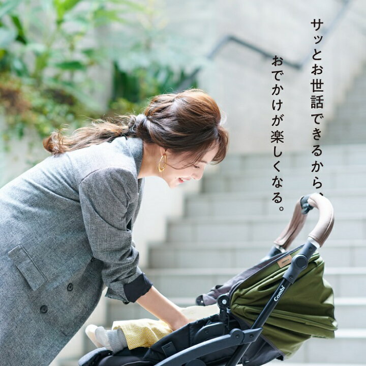 楽天市場】台数限定 【コンビ（Combi）】ラベリタ Laverita エッグ 