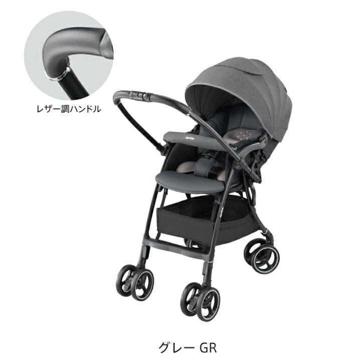 楽天市場】【アップリカ】ラクーナ エアー AD グレー | 超軽量 