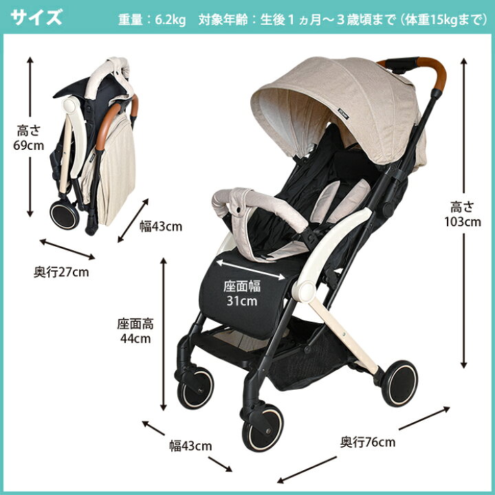 楽天市場】【JTC】スマイビー コンパクト CB ブロンド J-9161 バギー B 