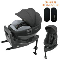 数量限定 【combi コンビ】THE S ISOFIX エッグショック ZC-720 グレー GL ザ・エス ホワイトレーベル IS…