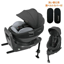 限定1【combi コンビ】THE S ISOFIX エッグショック ZC-720 グレー GL ザ・エス ホワイトレーベル ISOFIX固定タイプ 新生児から4才頃まで チャイルドシート カーシート WHITE LABEL