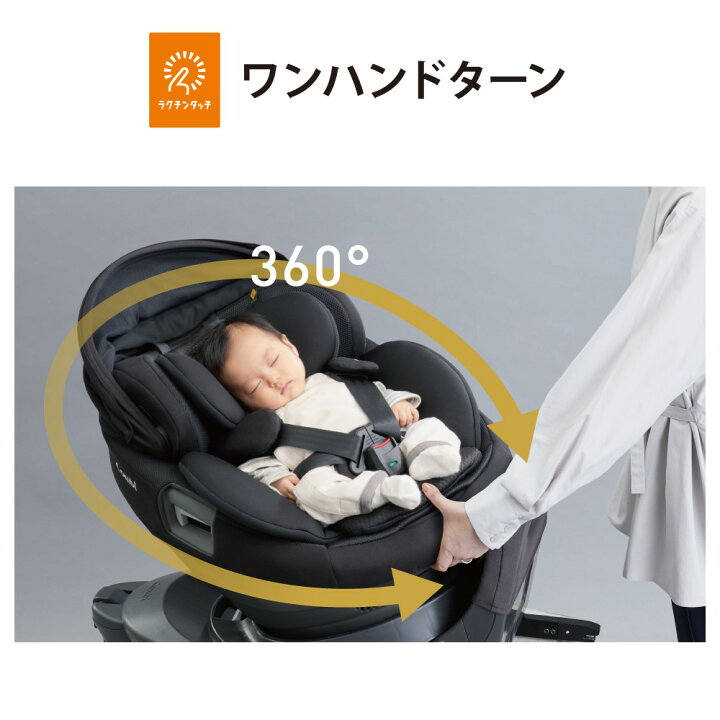 楽天市場】店頭展示処分品【combi コンビ】THE S plus ISOFIX エッグ 