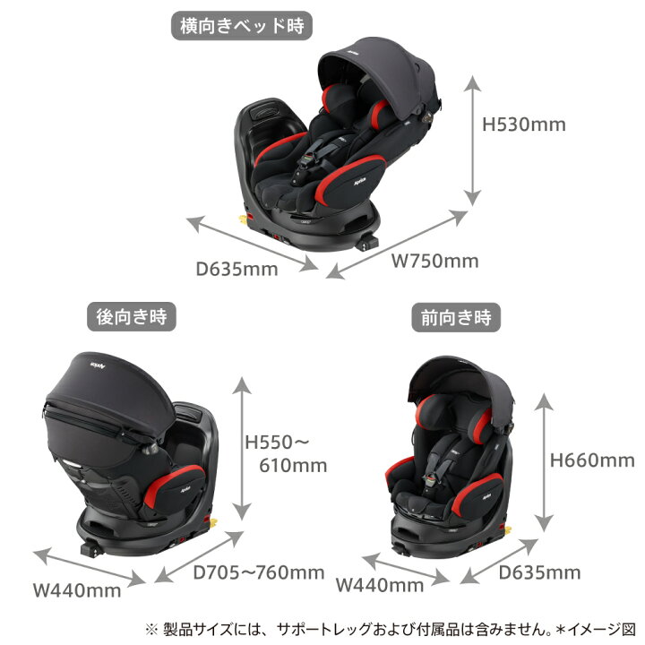 楽天市場】【Aprica】アップリカ チャイルドシート フラディア プラス