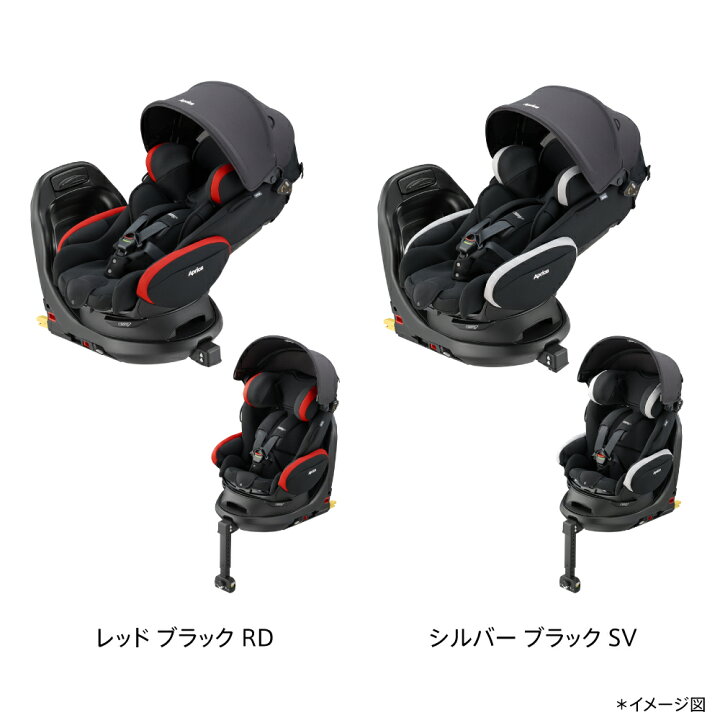 楽天市場】【Aprica】アップリカ チャイルドシート フラディア プラス 