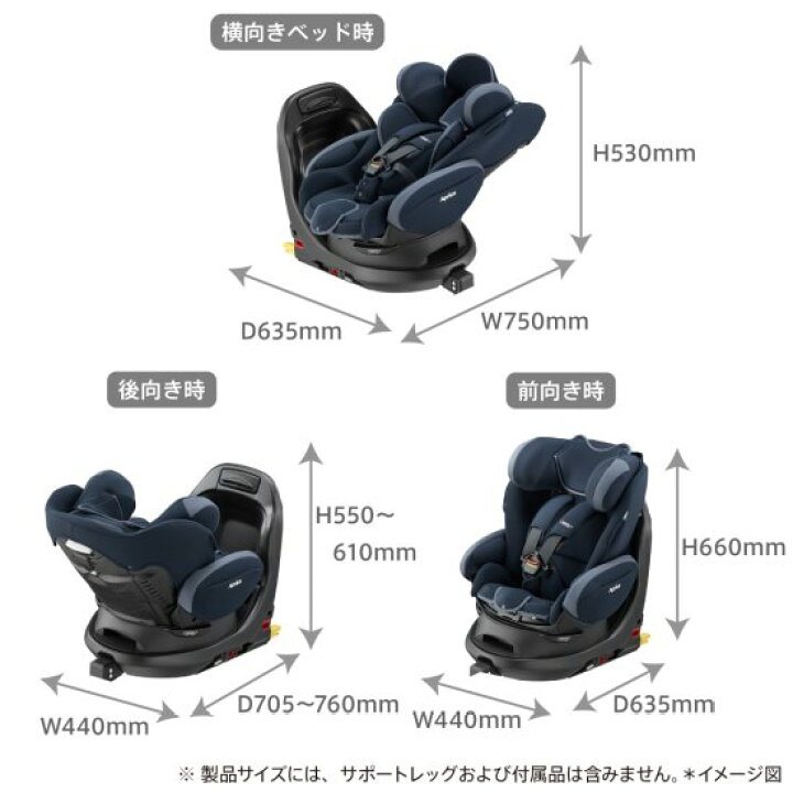 楽天市場】【Aprica】アップリカ チャイルドシート フラディア プラス 