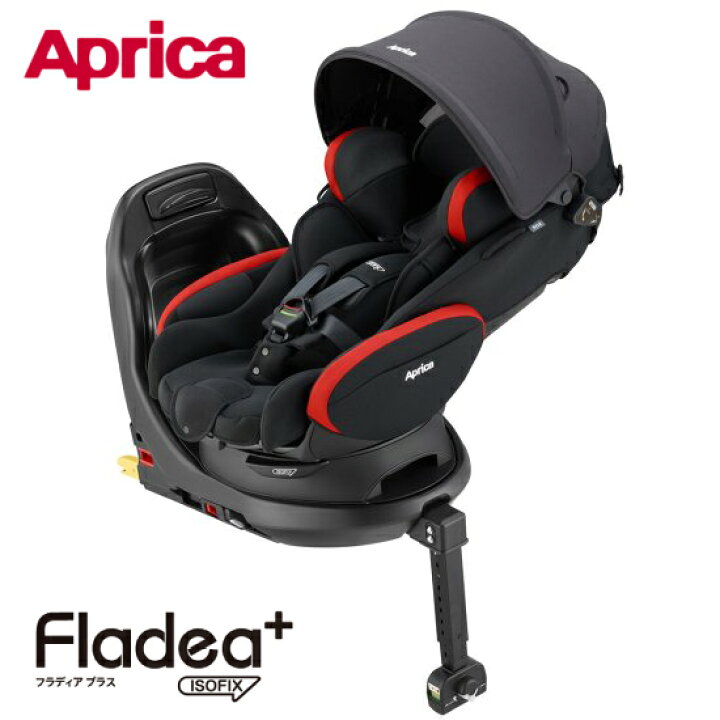 楽天市場】【Aprica】アップリカ チャイルドシート フラディア プラス 
