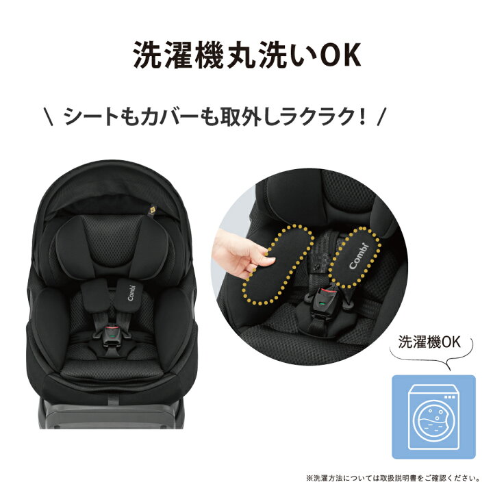 楽天市場 Combi コンビ The S Plus Isofix エッグショック Zb 750 ブラック Bk プレミアムモデル ザ エス ホワイトレーベル Isofix固定タイプ 新生児から４才頃まで チャイルドシート White Label 赤ちゃんデパート水谷