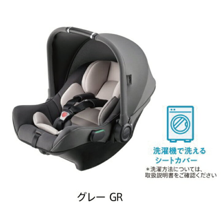 楽天市場】【アップリカ】エアキャリーAB グレー GR 5WAY トラベル 